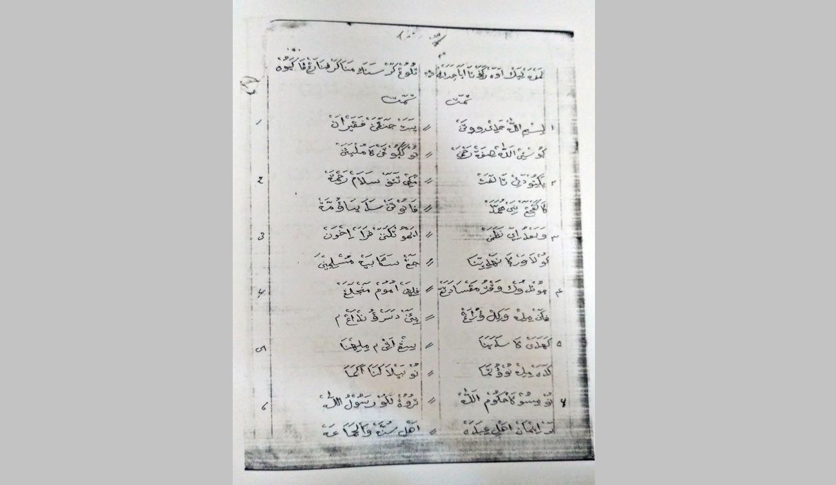 Manuskrip Nazhoman “Partai NU” Berbahasa Sunda Pegon dari Keresek Garut
